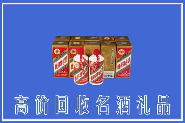 高价收购:常德上门回收茅台酒多少钱